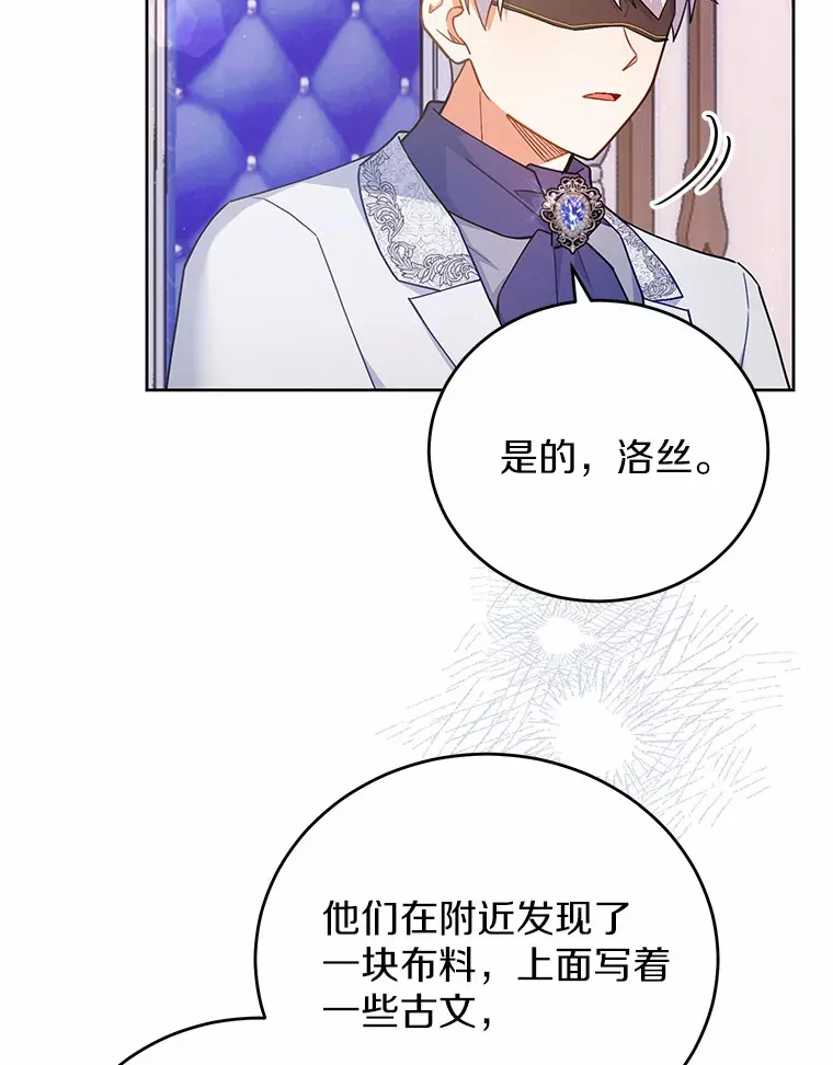 13.这里是你的家 第90页