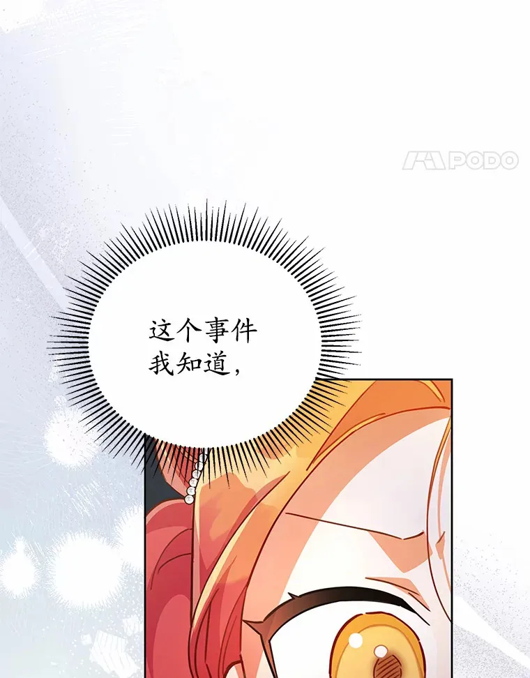 13.这里是你的家 第92页