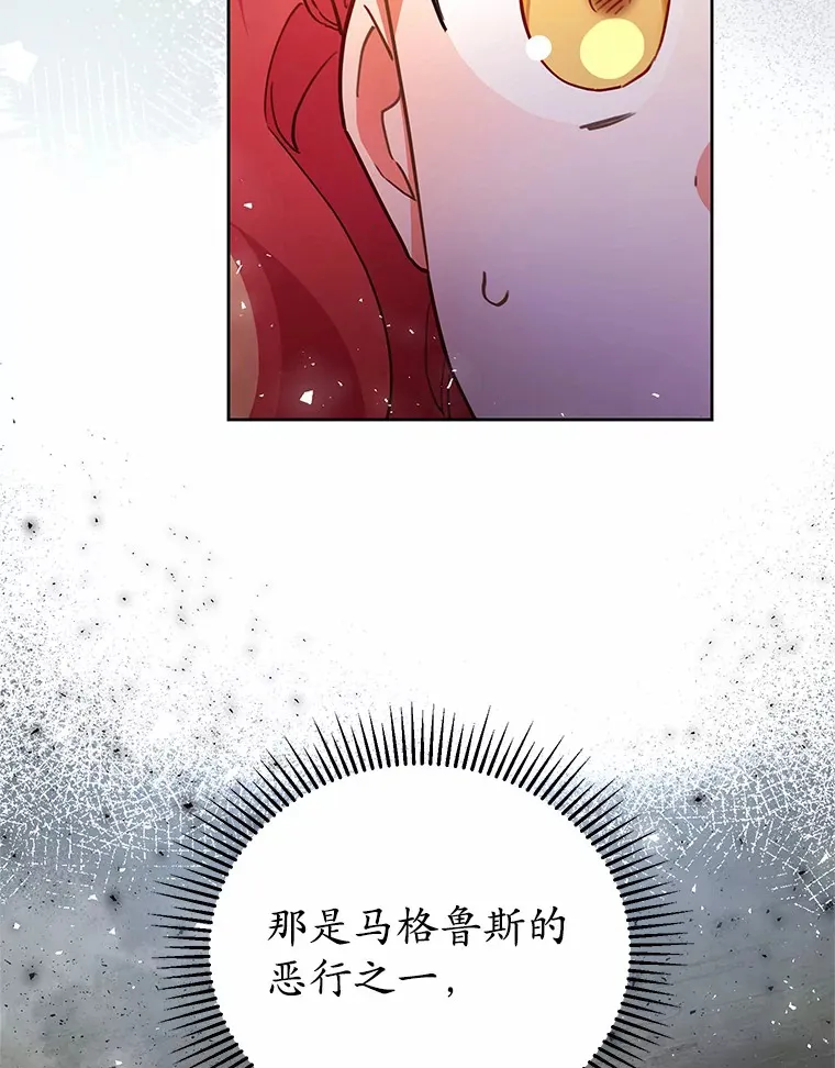 13.这里是你的家 第93页
