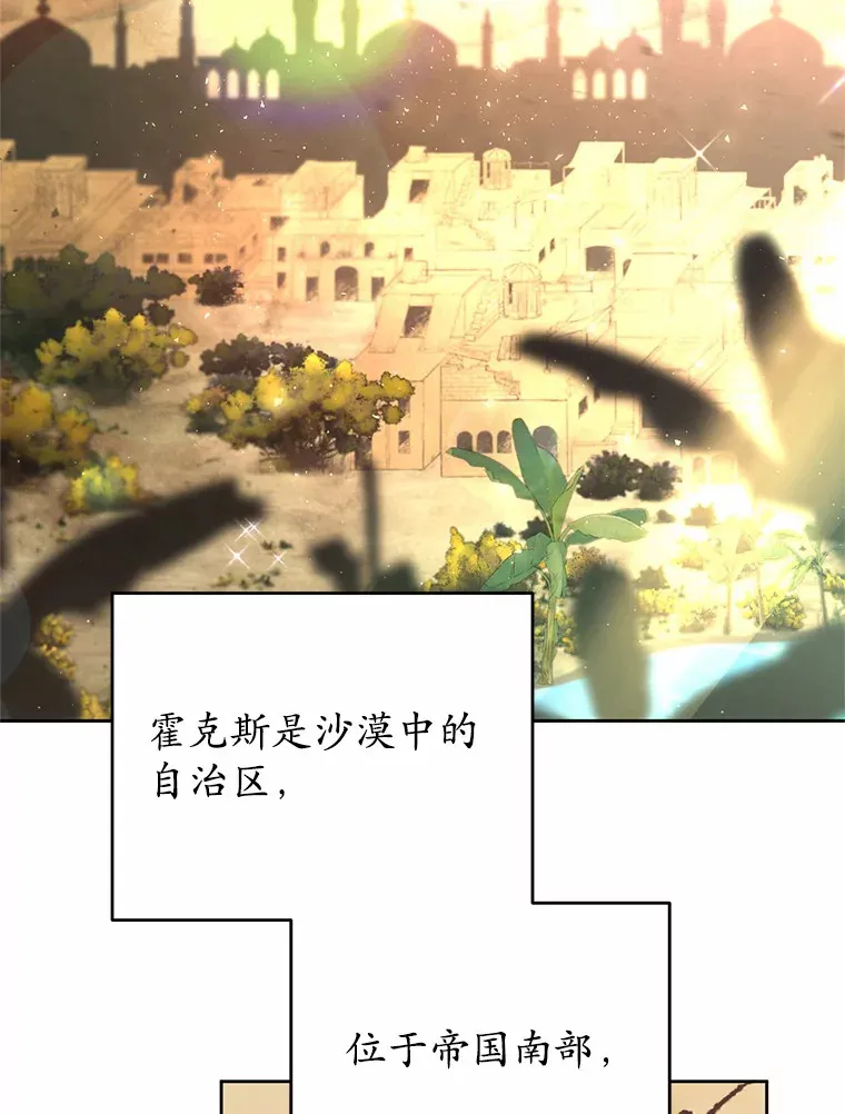 14.初露锋芒 第2页