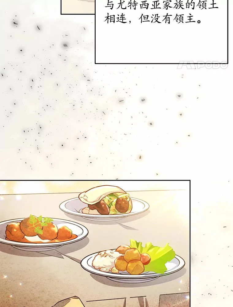 14.初露锋芒 第4页