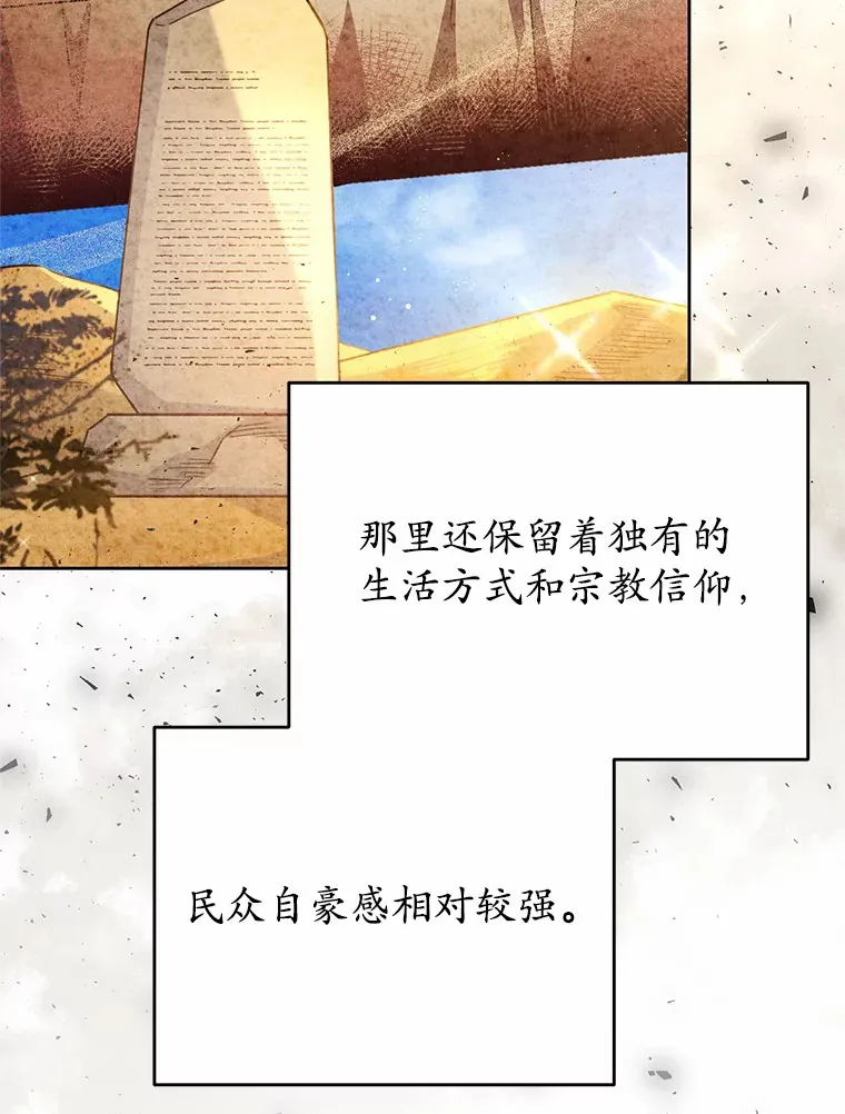 14.初露锋芒 第5页