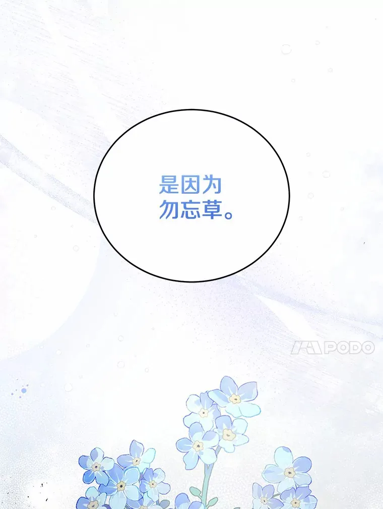 14.初露锋芒 第10页