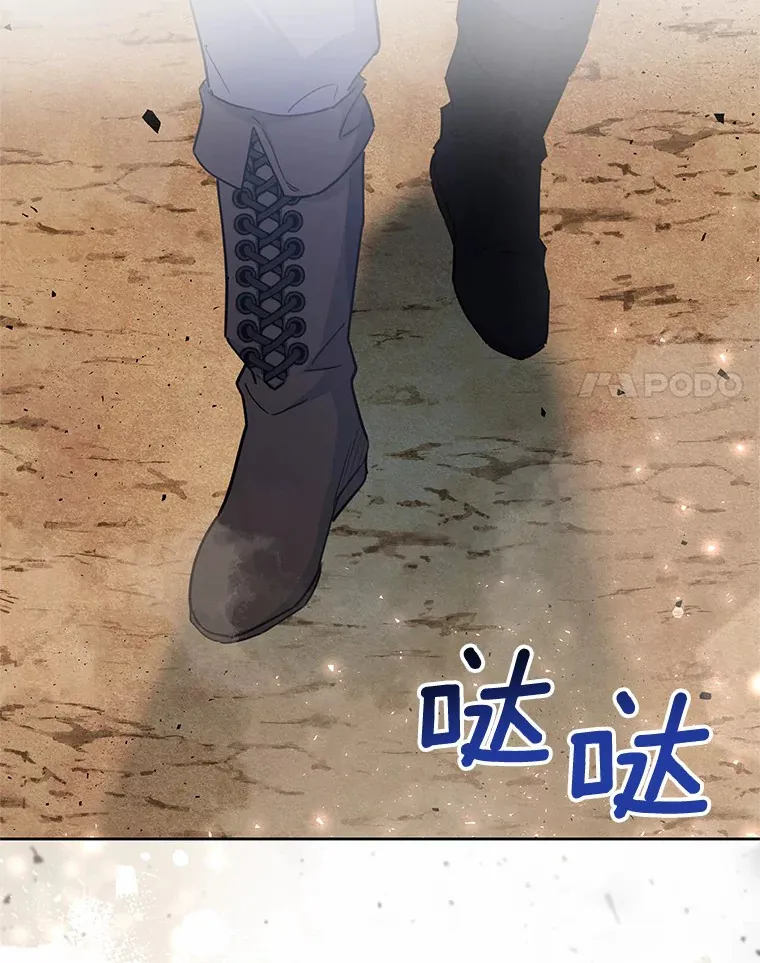 14.初露锋芒 第20页