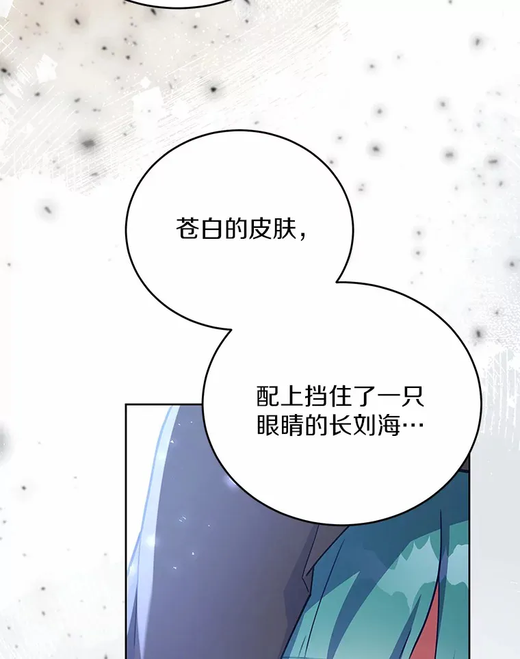 14.初露锋芒 第22页