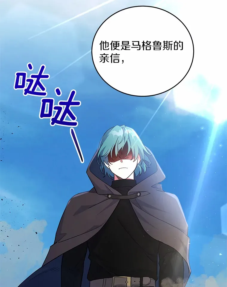 14.初露锋芒 第24页