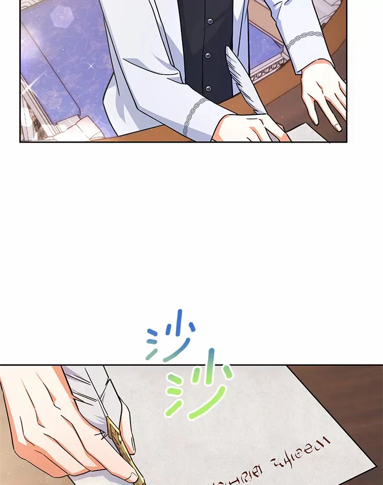 14.初露锋芒 第36页