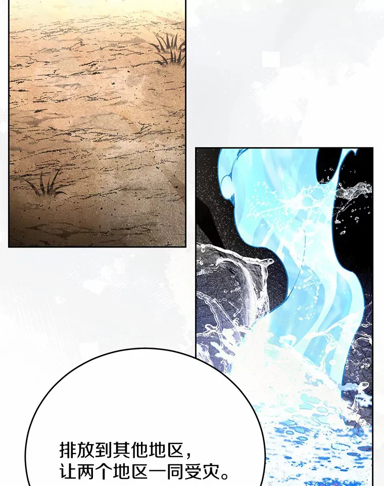 14.初露锋芒 第38页