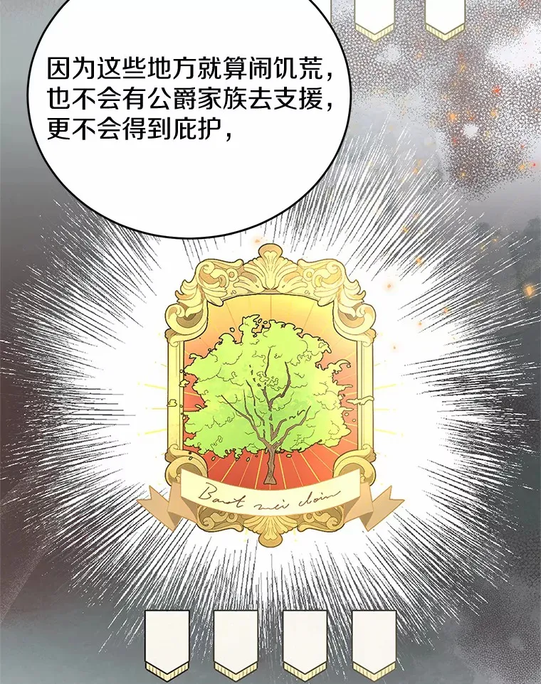 14.初露锋芒 第43页