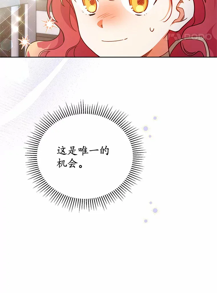14.初露锋芒 第60页