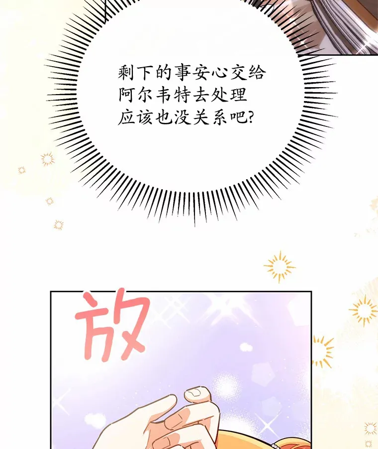 14.初露锋芒 第62页