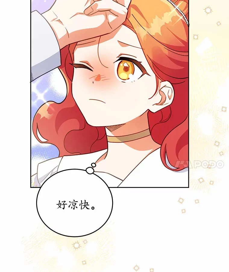 14.初露锋芒 第63页