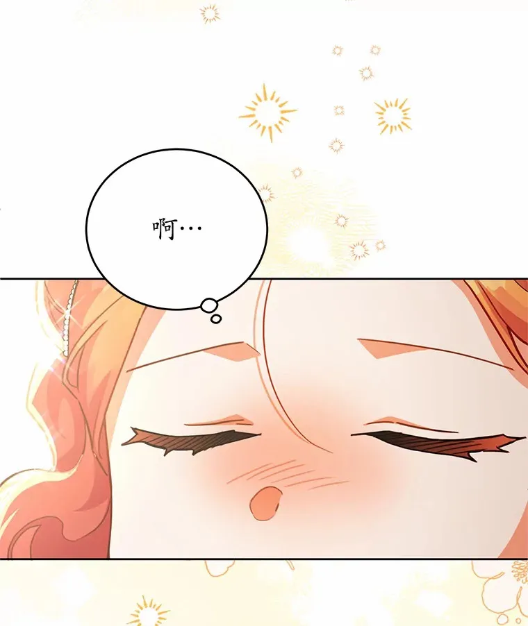 14.初露锋芒 第64页