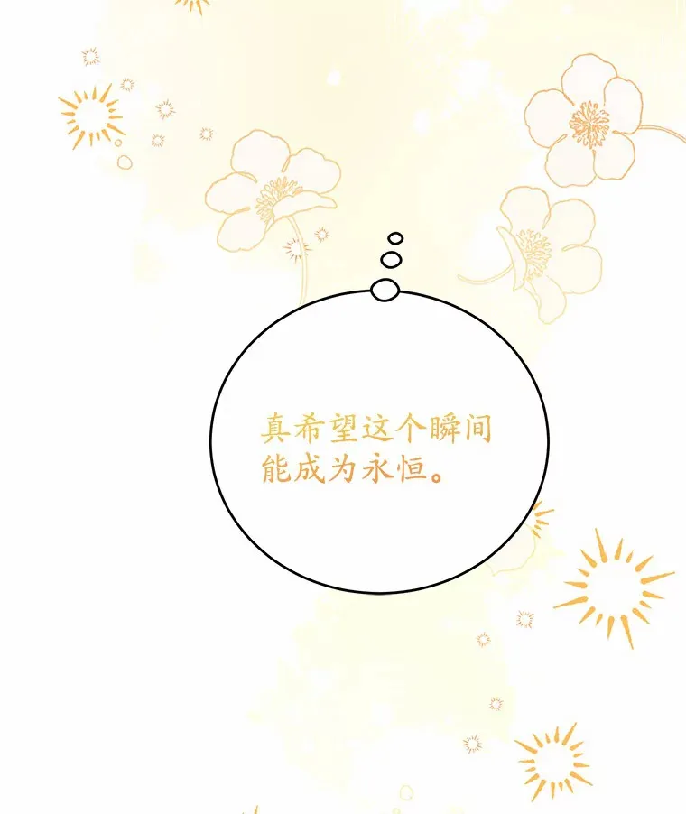 14.初露锋芒 第65页