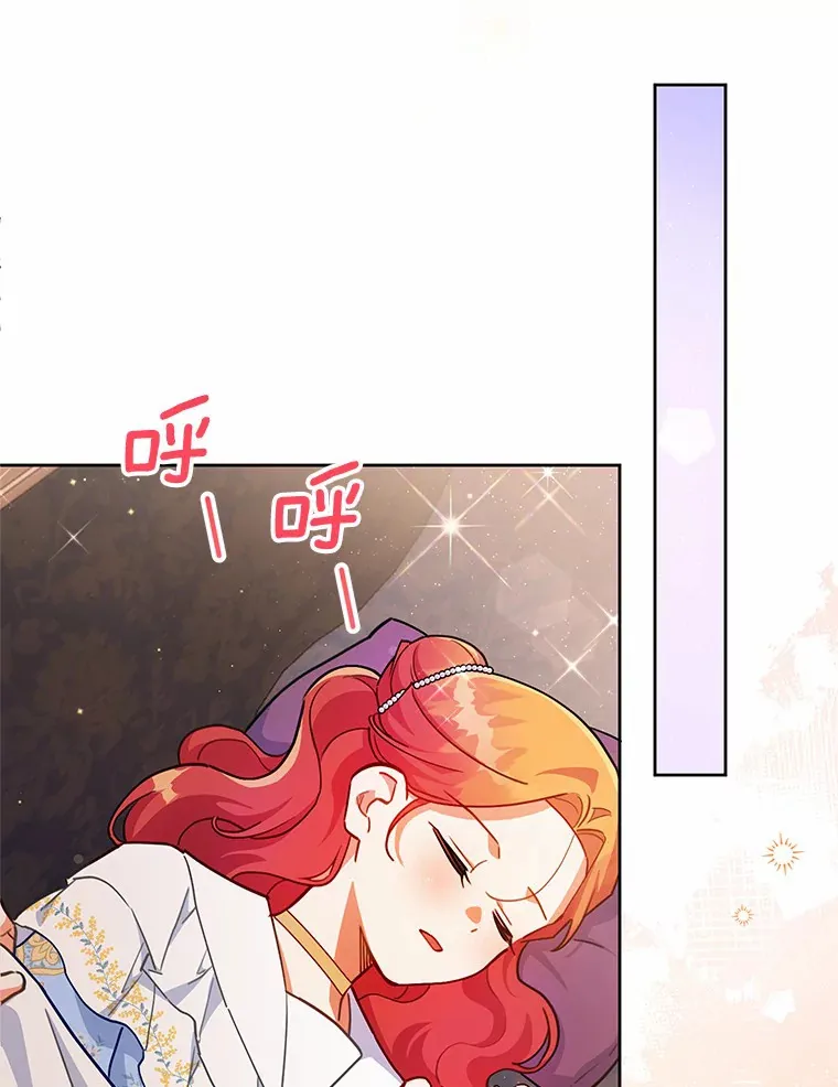 14.初露锋芒 第69页
