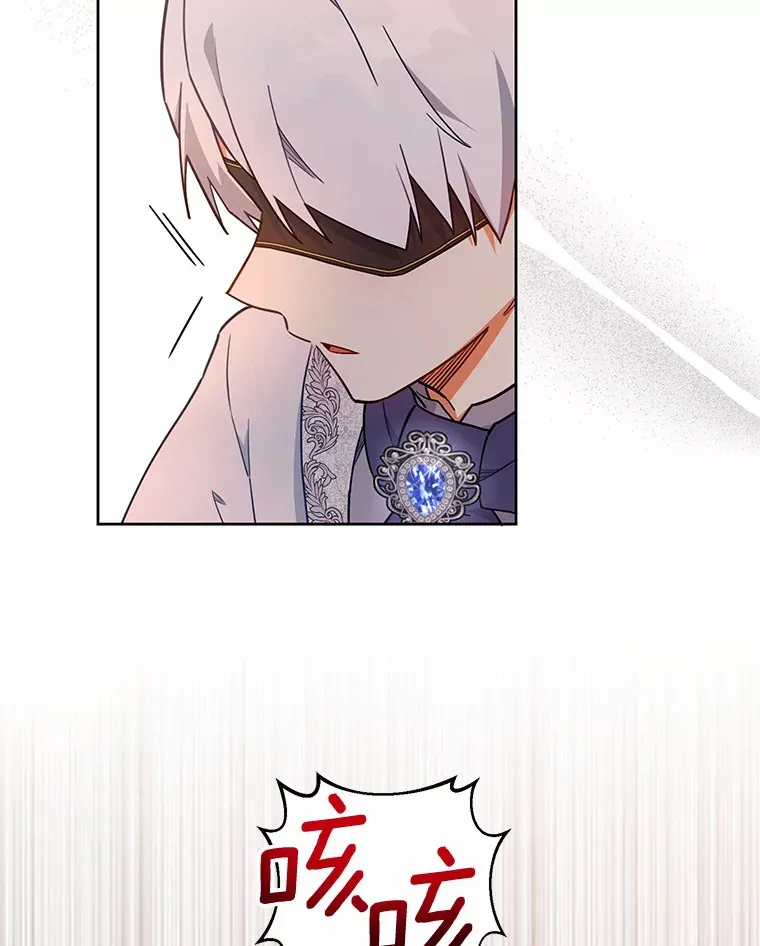14.初露锋芒 第78页