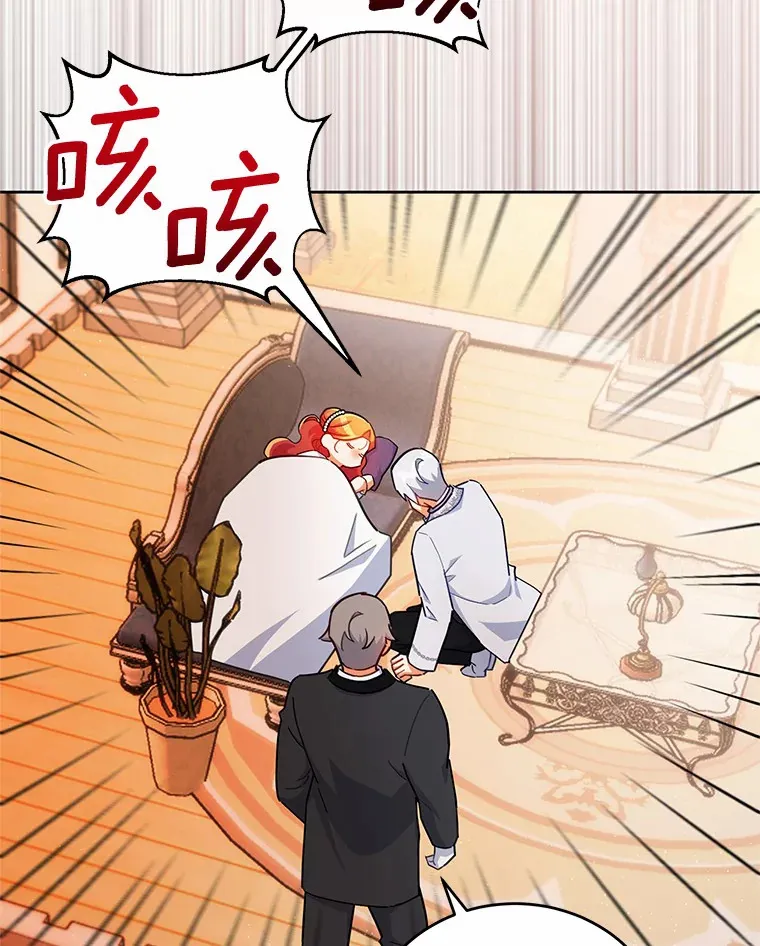 14.初露锋芒 第79页
