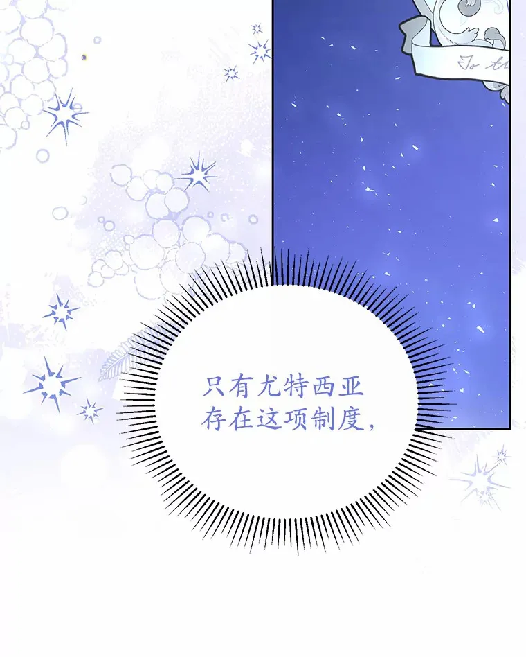 14.初露锋芒 第90页