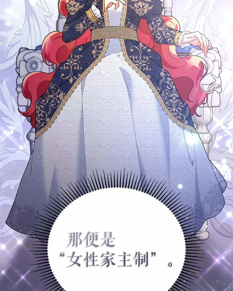 14.初露锋芒 第92页
