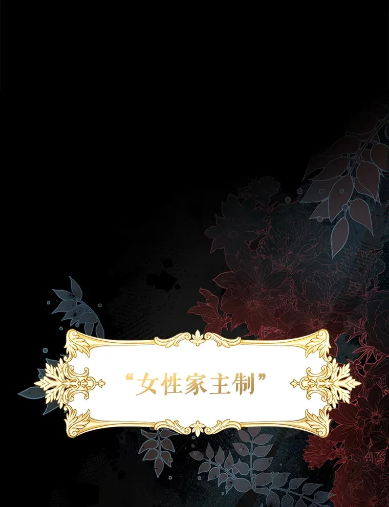 15.家主候选人 第3页
