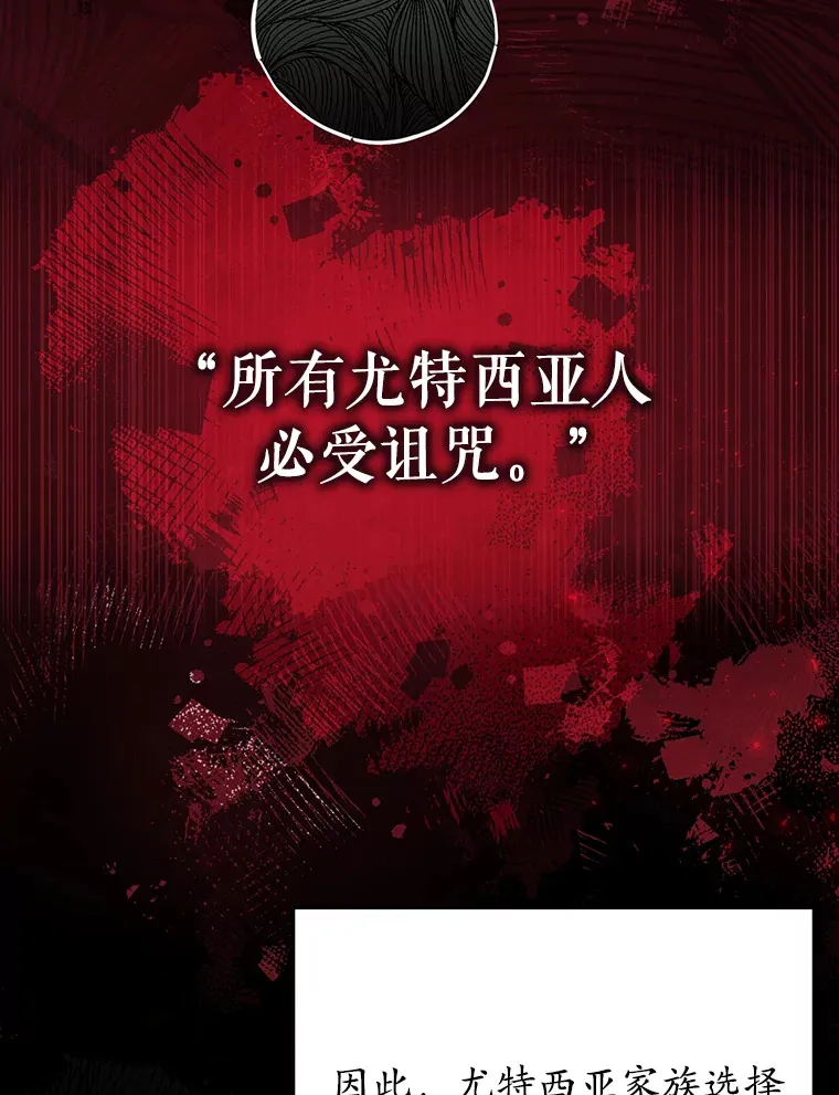 15.家主候选人 第7页