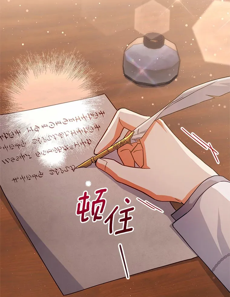 15.家主候选人 第26页
