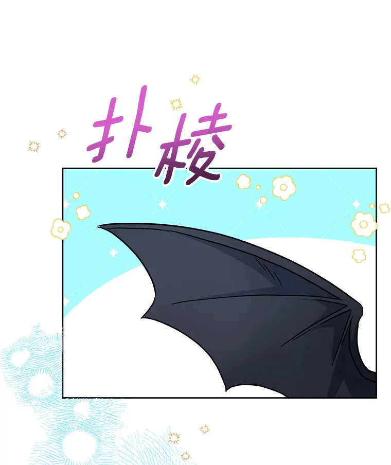 15.家主候选人 第30页