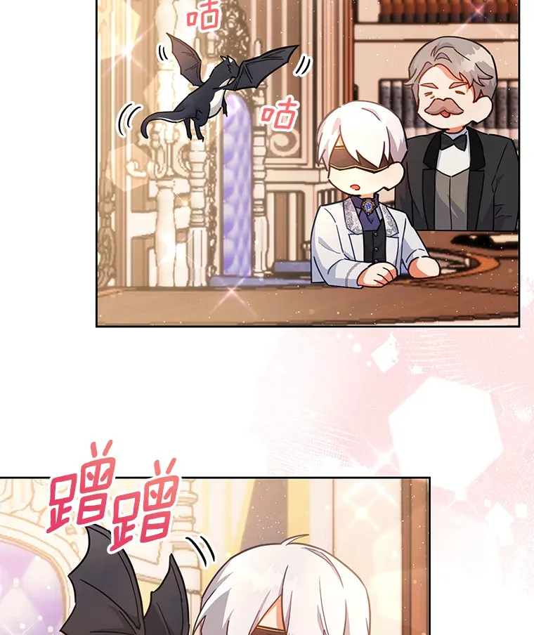 15.家主候选人 第34页