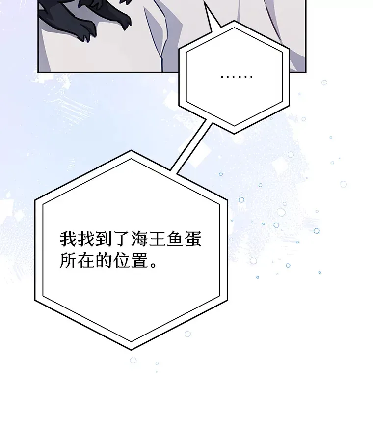 15.家主候选人 第37页
