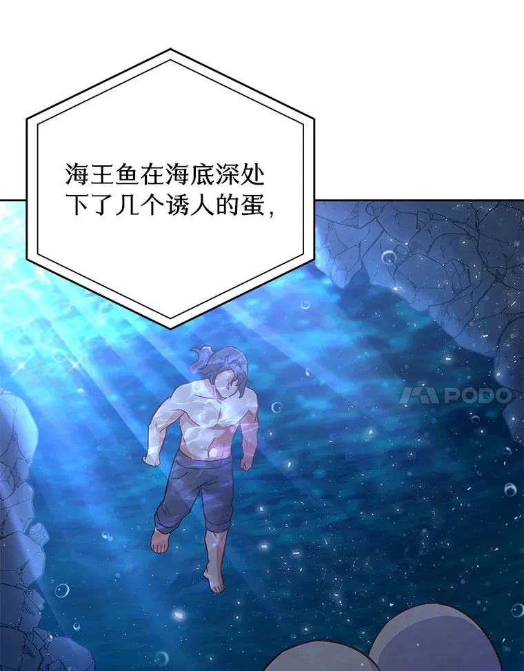 15.家主候选人 第38页