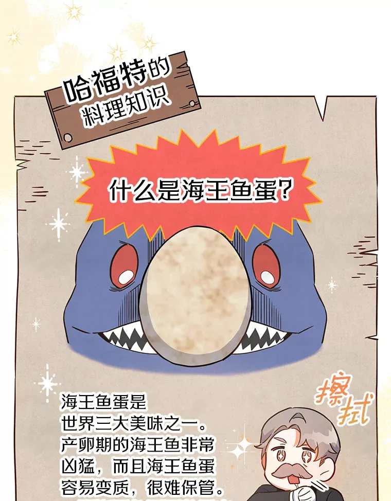 15.家主候选人 第43页