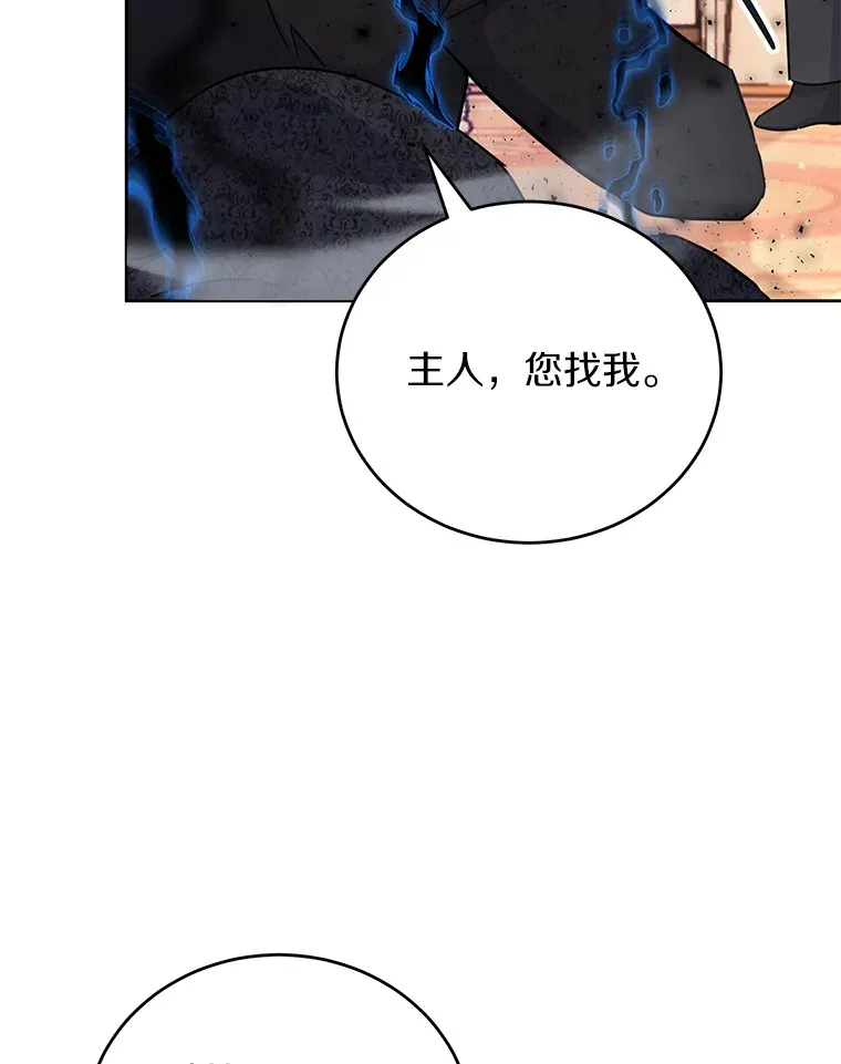 15.家主候选人 第53页