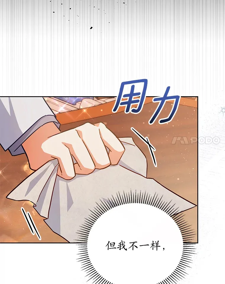 15.家主候选人 第65页