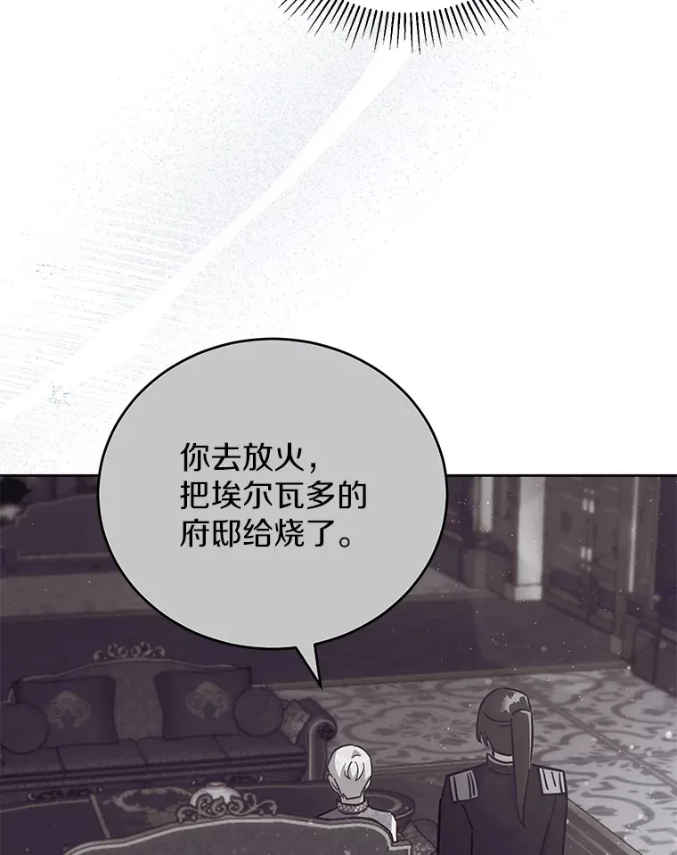 15.家主候选人 第66页