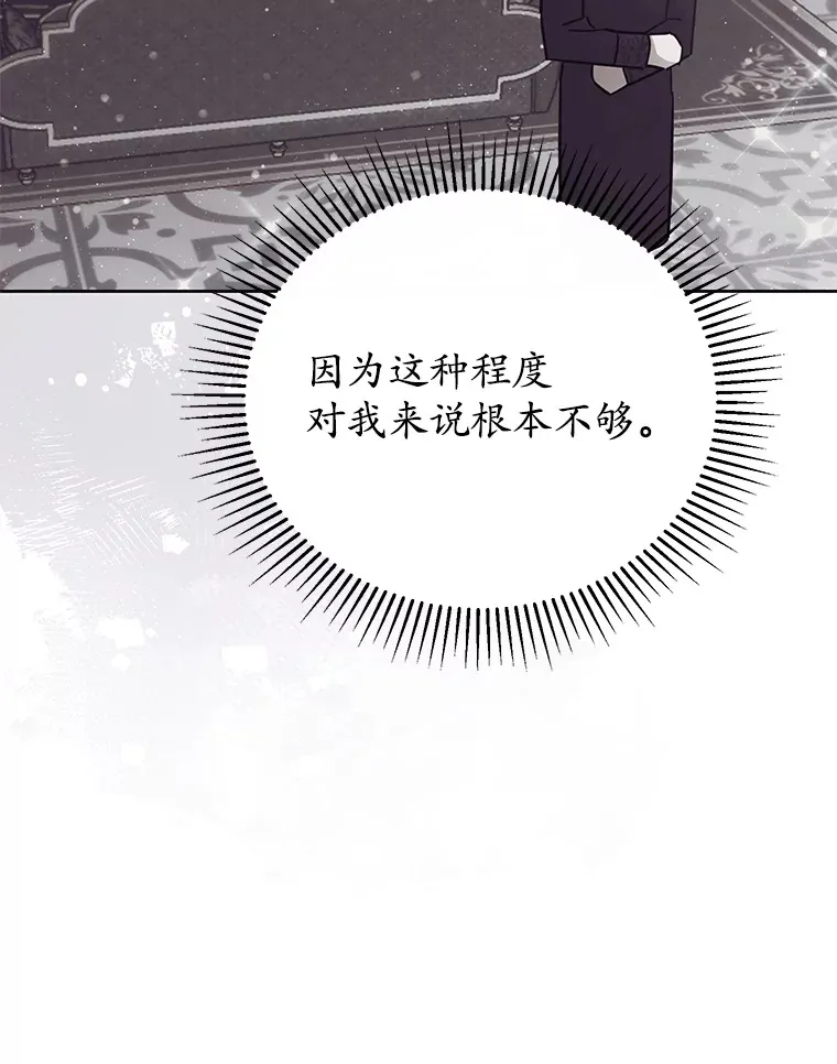 15.家主候选人 第67页