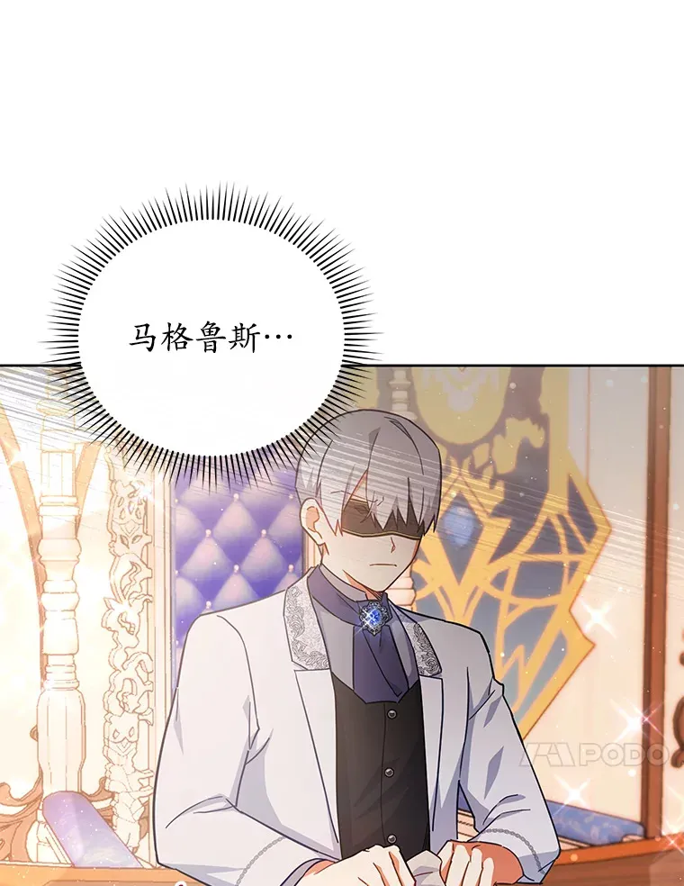 15.家主候选人 第68页