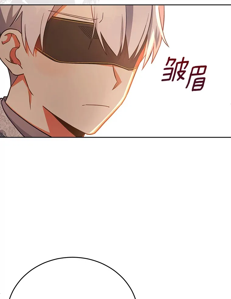 15.家主候选人 第73页
