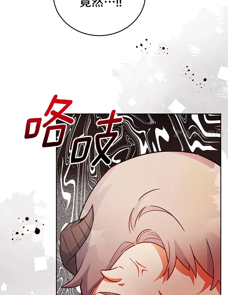 15.家主候选人 第75页