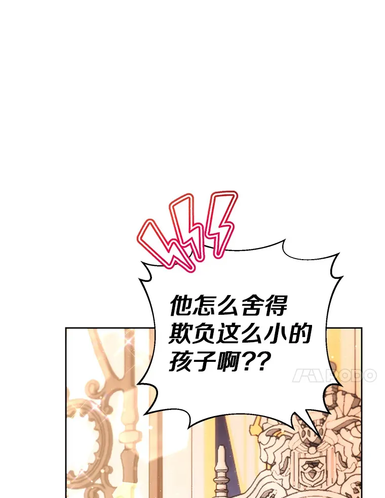 15.家主候选人 第78页