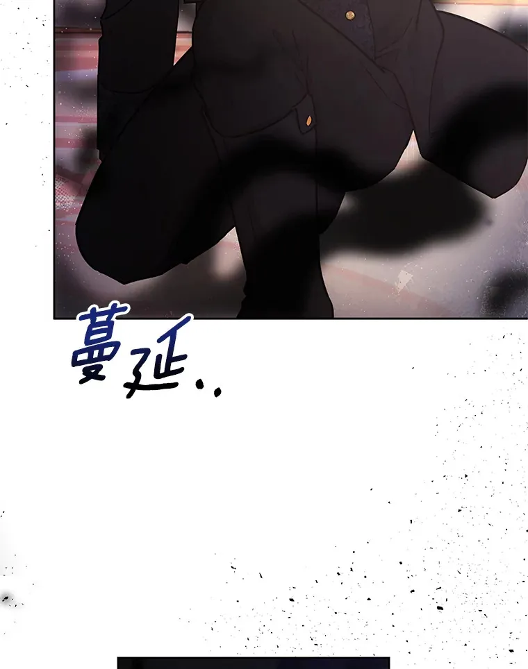 15.家主候选人 第87页