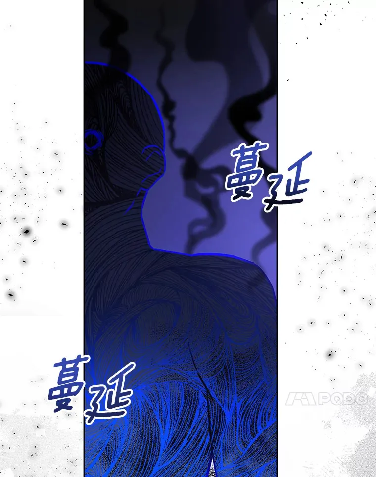 15.家主候选人 第88页