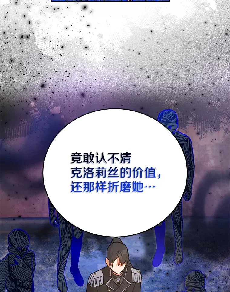 15.家主候选人 第89页
