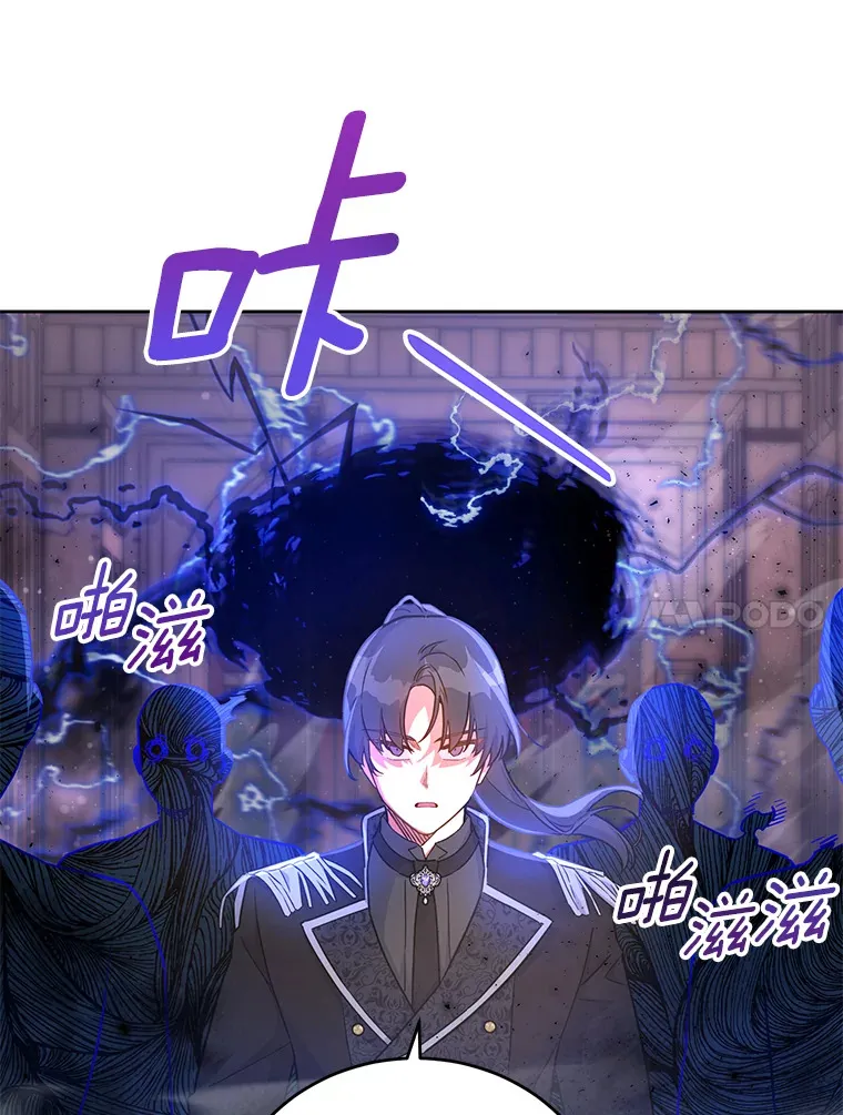 15.家主候选人 第95页