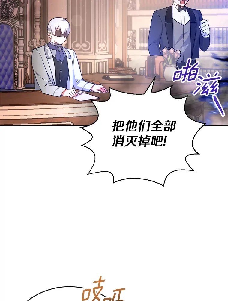15.家主候选人 第97页