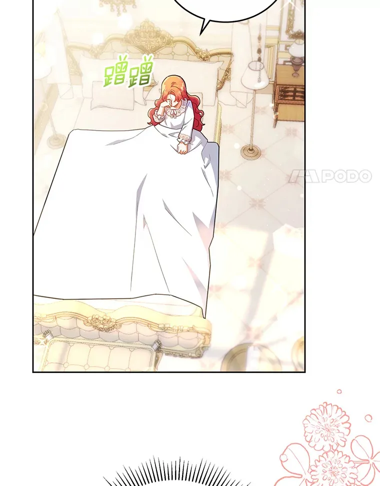 16.我们支持您 第8页