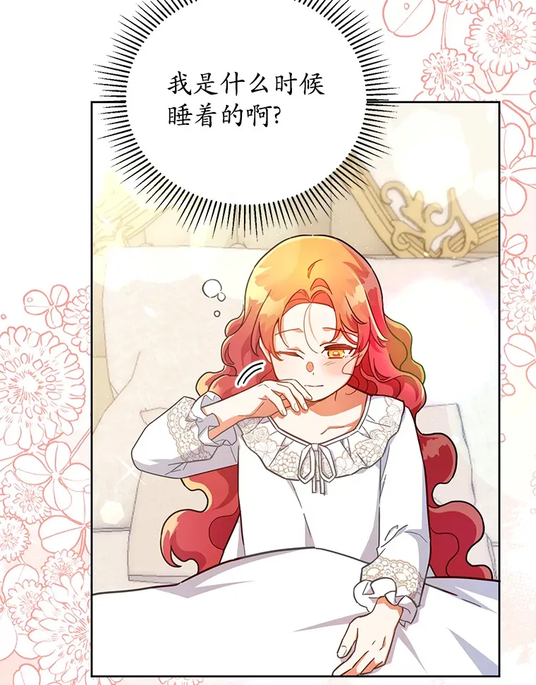16.我们支持您 第9页