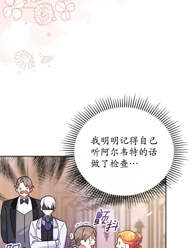 16.我们支持您 第10页