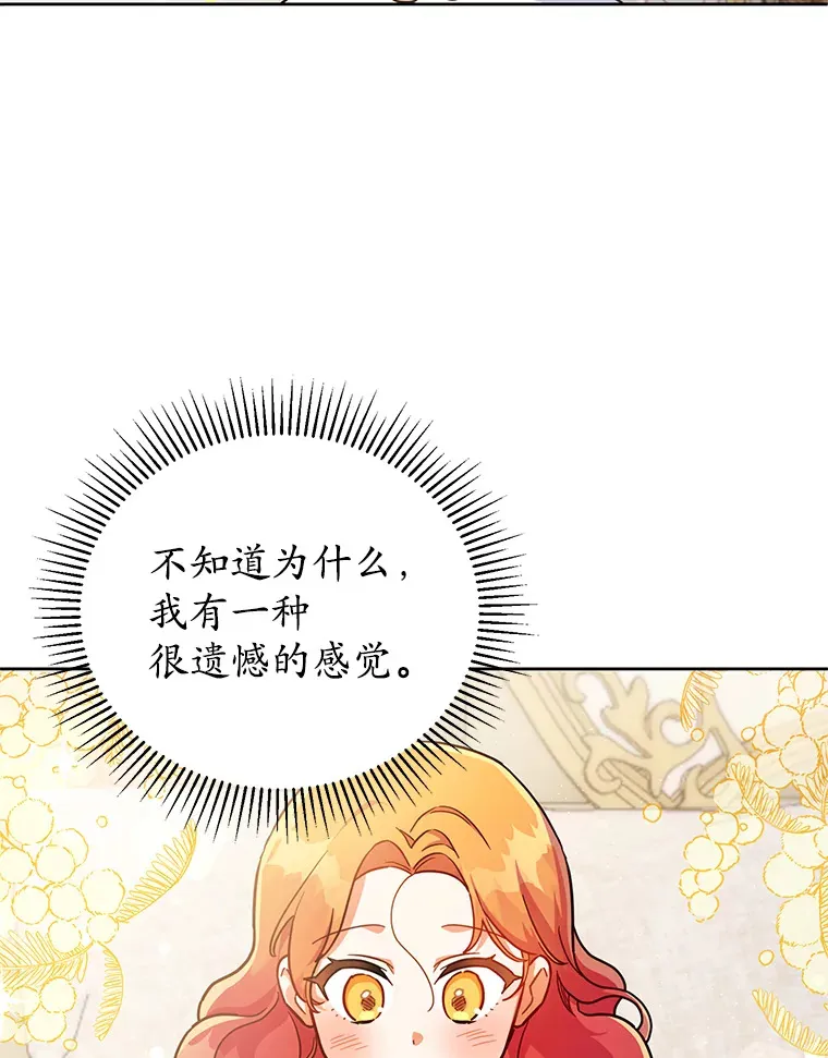 16.我们支持您 第14页