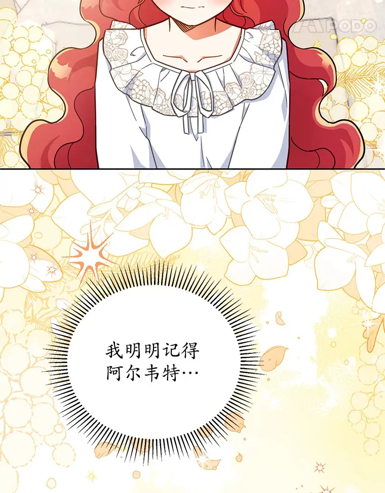 16.我们支持您 第15页