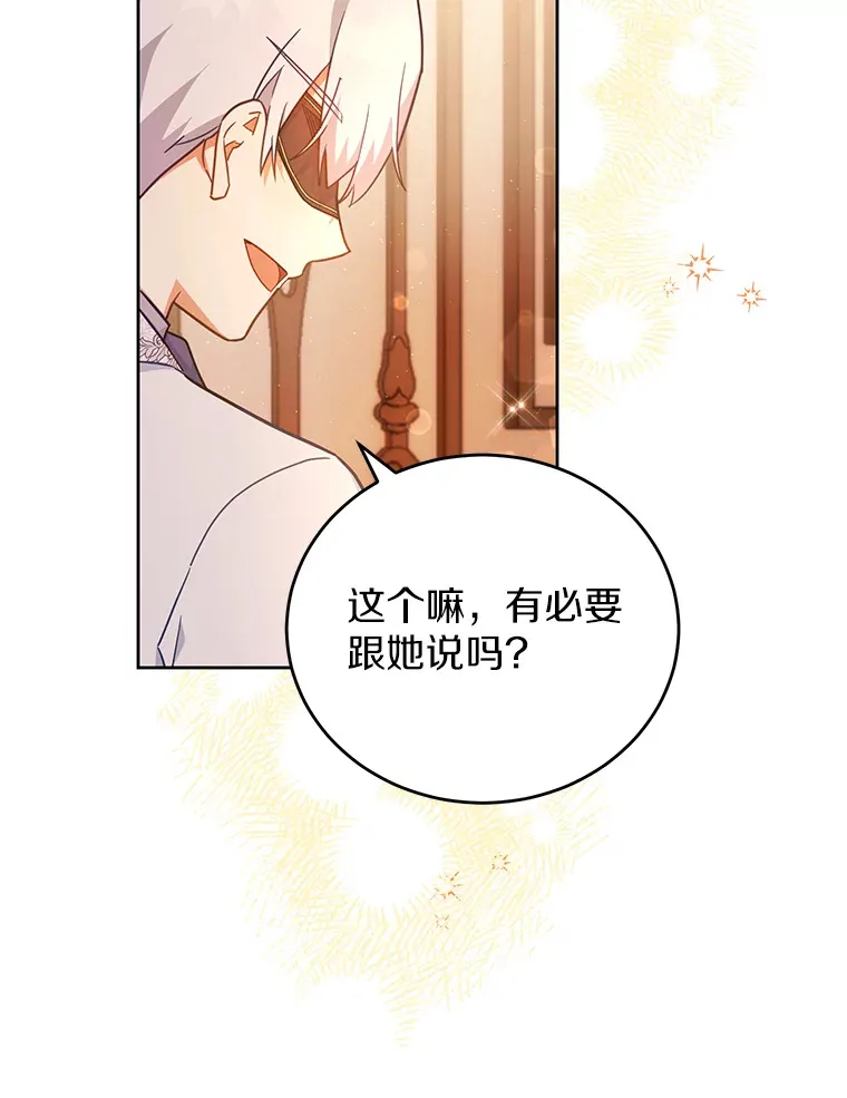 16.我们支持您 第17页